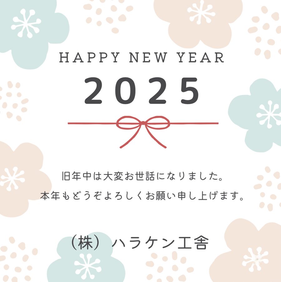 新年は快適な暮らしから！断熱リフォームのおすすめ✨